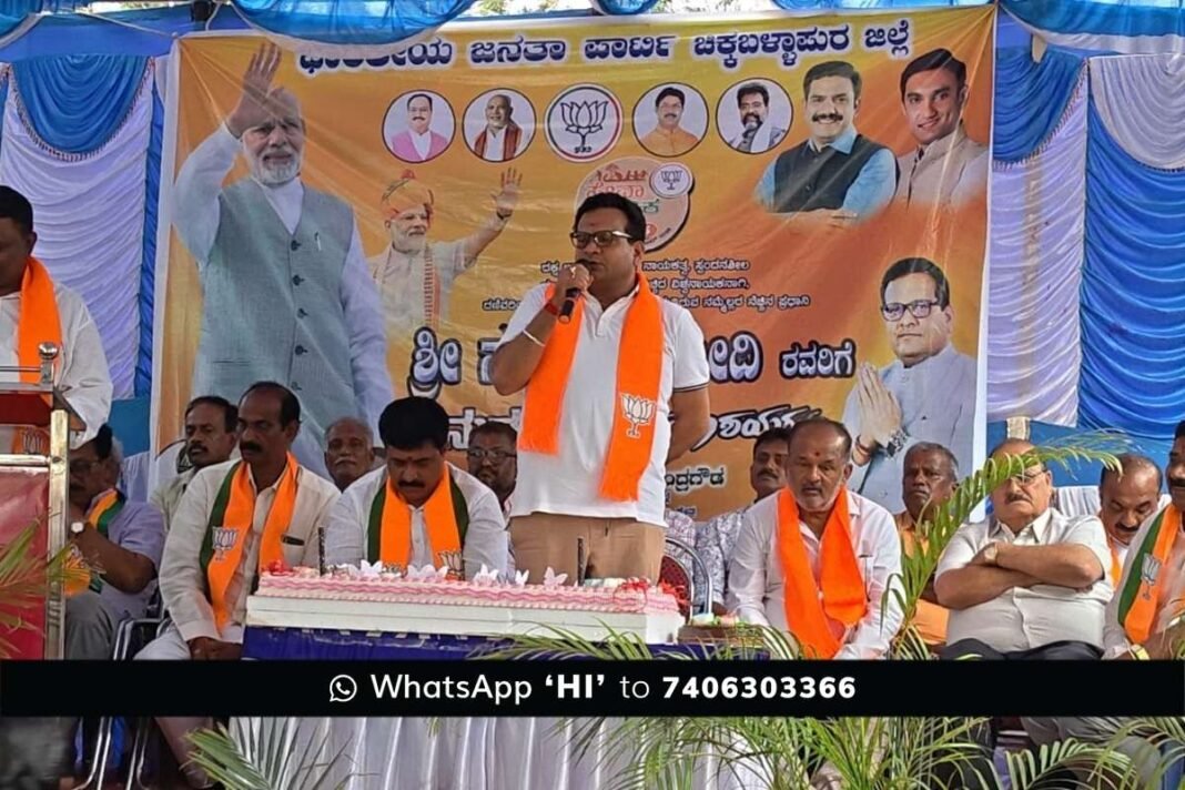 Sidlaghatta BJP PM Modi Birthday Celebration