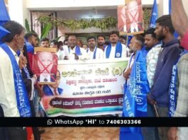 Sidlaghatta Ambedkar Sene Protest