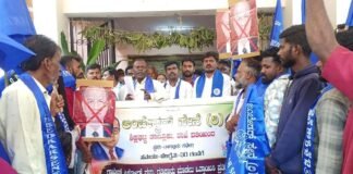 Sidlaghatta Ambedkar Sene Protest