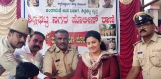 Sidlaghatta Police Awareness Campaign