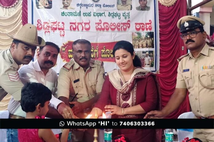 Sidlaghatta Police Awareness Campaign