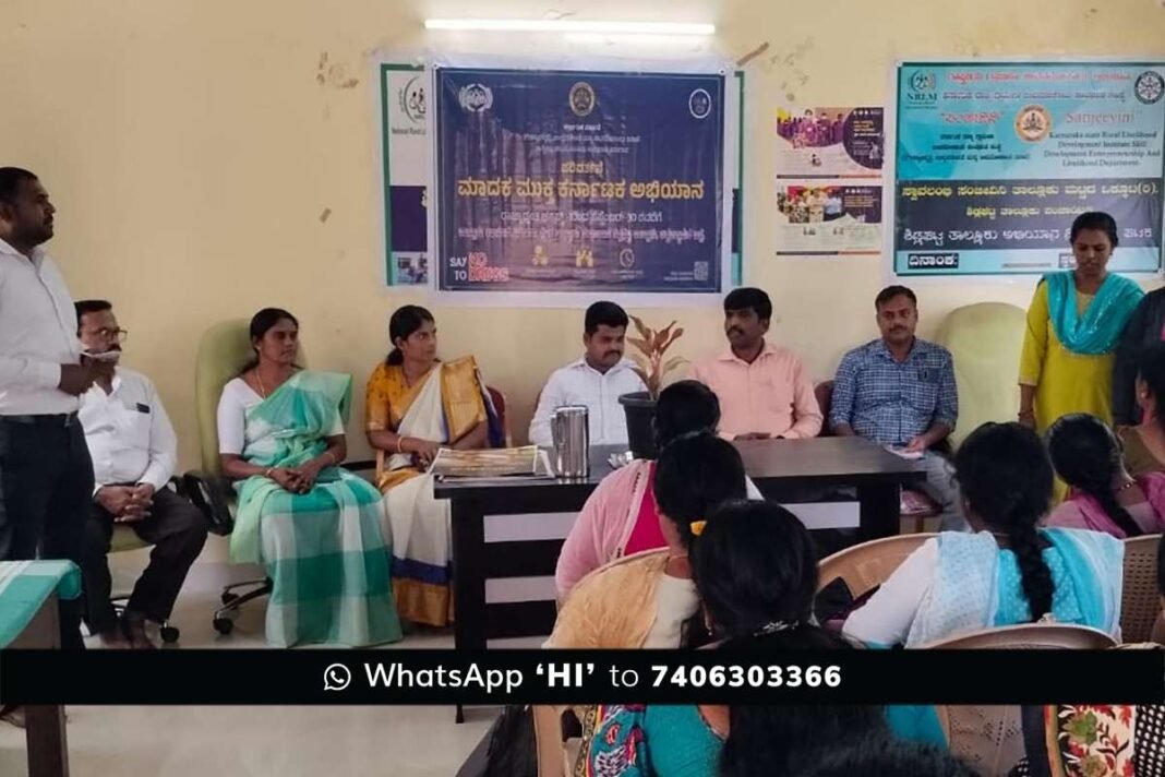 Sidlaghatta Drugs and Narcotics Awareness Programme