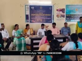 Sidlaghatta Drugs and Narcotics Awareness Programme