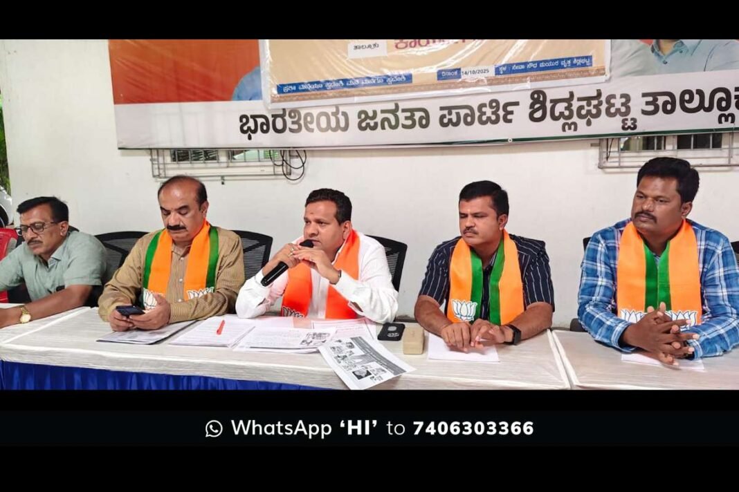 14octs3 Sidlaghatta BJP RSS March Event