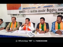 Sidlaghatta BJP RSS March Event