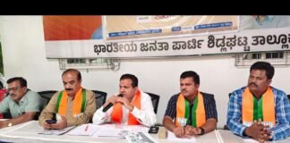 Sidlaghatta BJP RSS March Event