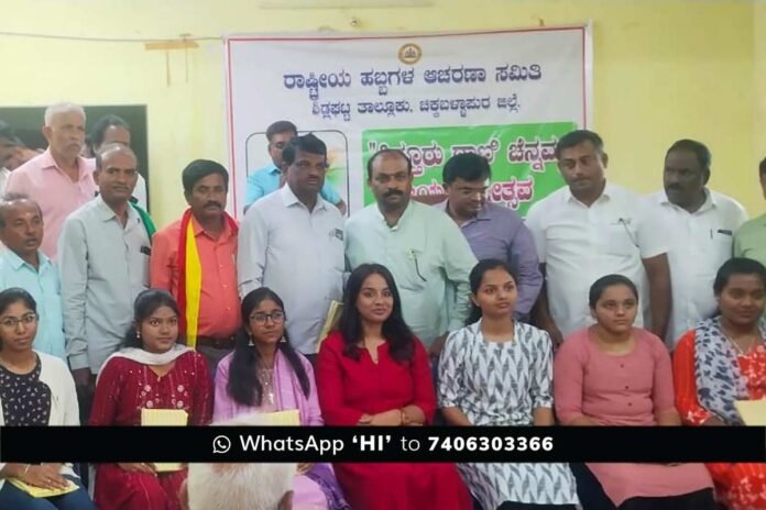 23octs1 Sidlaghatta Kitturu Rani Chennamma Jayanti