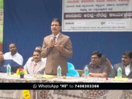Sidlaghatta Sri Saraswathi Convent Law Awareness Programme