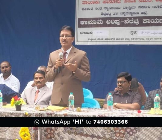 Sidlaghatta Sri Saraswathi Convent Law Awareness Programme