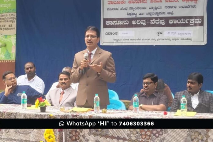 Sidlaghatta Sri Saraswathi Convent Law Awareness Programme