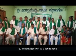 Sidlaghatta Rajya raita sangha Hasiru Sene representatives