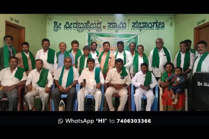 Sidlaghatta Rajya raita sangha Hasiru Sene representatives