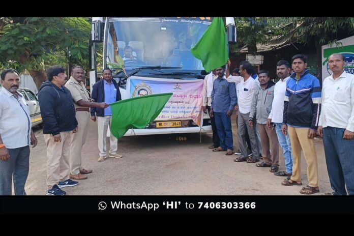 Sidlaghatta Nagpur Deeksha Bhoomi