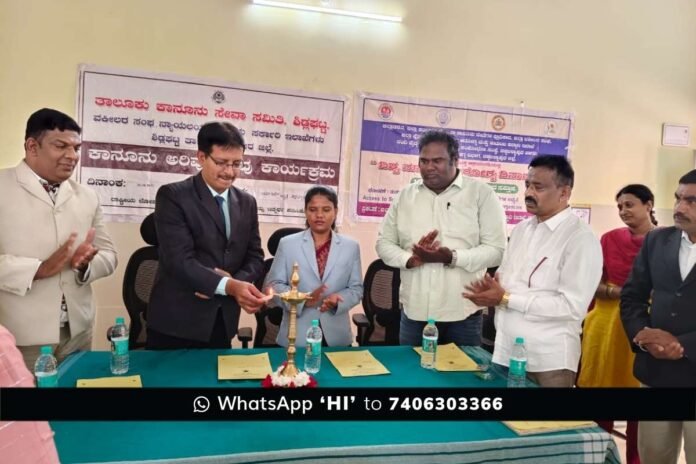 sidlaghatta Govt Hospital Mental Health and Law Awareness