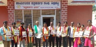 ಕನ್ನಡ ರಾಜ್ಯೋತ್ಸವದ ಭವ್ಯ ಸಂಭ್ರಮಕ್ಕೆ ಸಜ್ಜು Sidlaghatta Kannada Rajyotsava 2025