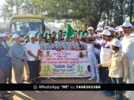 Sidlaghatta Ekta Diwas Run for Unity Walkathon