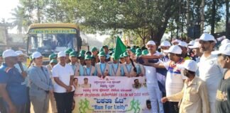 ಶಿಡ್ಲಘಟ್ಟದಲ್ಲಿ ರಾಷ್ಟ್ರದ ಏಕತಾ ದಿವಸ – ಸರ್ದಾರ್ ಪಟೇಲ್ ಸ್ಮರಣಾರ್ಥ ವಾಕಥಾನ್ Sidlaghatta Ekta Diwas Run for Unity Walkathon