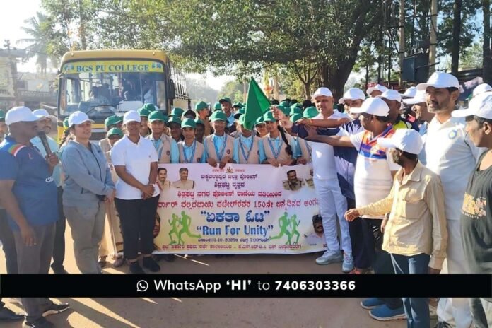 Sidlaghatta Ekta Diwas Run for Unity Walkathon