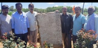 Hoysala Time Scripture Found in Sidlaghatta Mittanahalli