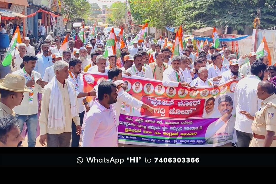 Sidlaghatta Congress Vote Chor Gaddi Chod Campaign