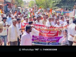 Sidlaghatta Congress Vote Chor Gaddi Chod Campaign