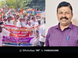 Sidlaghatta Vote Chor Gaddi Chod Congress Breach Conduct