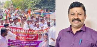 Sidlaghatta Vote Chor Gaddi Chod Congress Breach Conduct