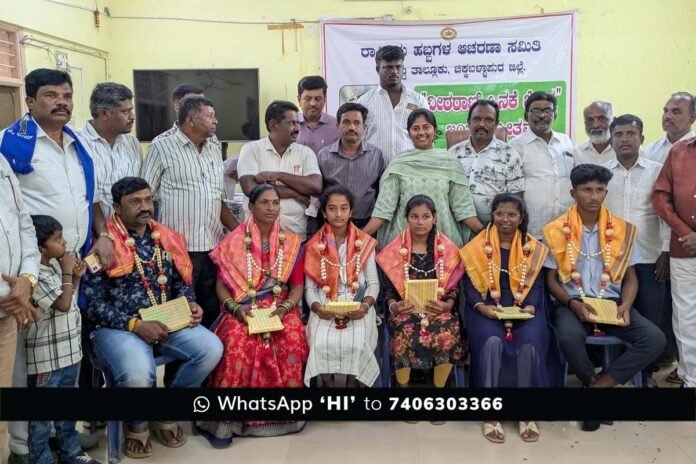 Sidlaghatta Veerarani Onake Obavva Jayanti