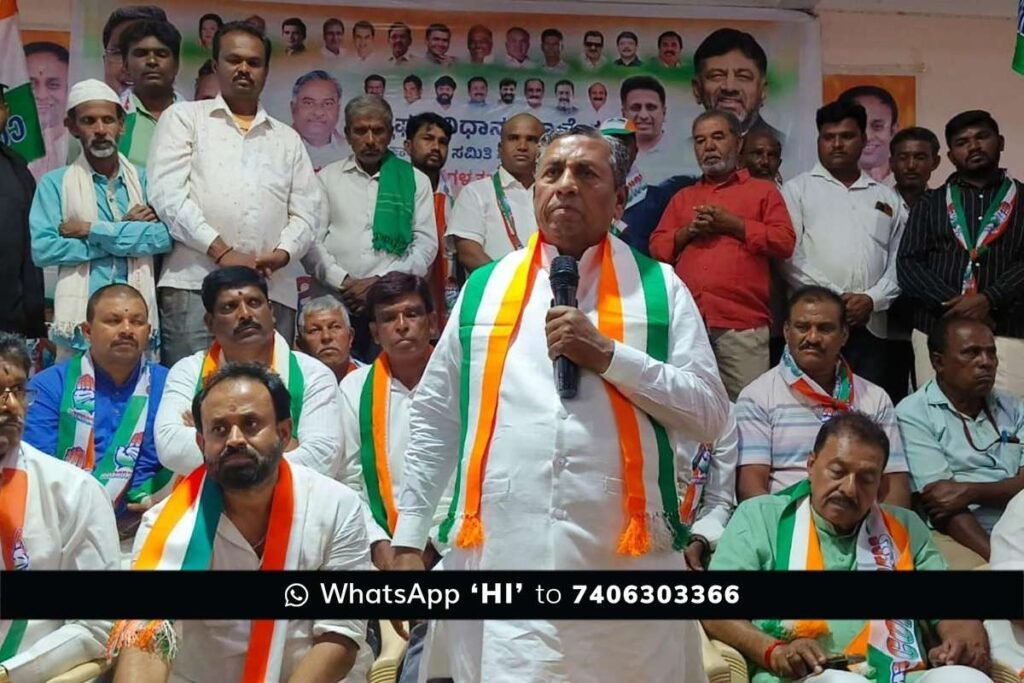 Sidlaghatta congress Protest Vote Chor Gaddi Chod