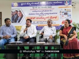 Sidlaghatta jangamakote Gnana jyothi institution Job Fair