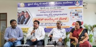 Sidlaghatta jangamakote Gnana jyothi institution Job Fair