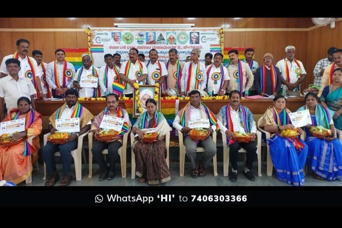 Sidlaghatta DCC Bank event