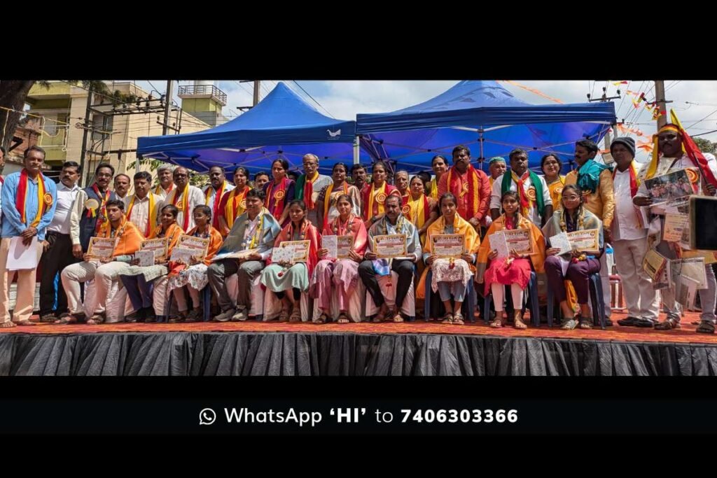 Kannada Rajyotsava Celebration Sidlaghatta