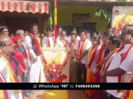 Kannada Rajyotsava Celebration Sidlaghatta