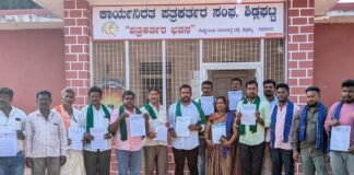 Sidlaghatta jangamakote Rajya Raita Sangha Hasiru Sene Protest