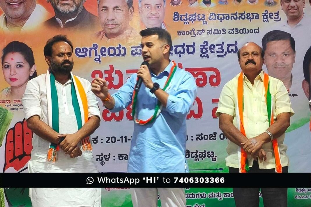 Sidlaghatta Congress Abhishek Dutt pre election Meeting