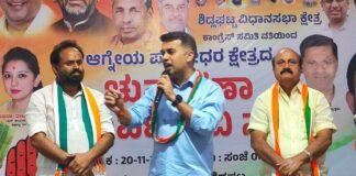 Sidlaghatta Congress Abhishek Dutt pre election Meeting