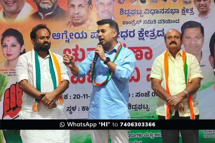 Sidlaghatta Congress Abhishek Dutt pre election Meeting