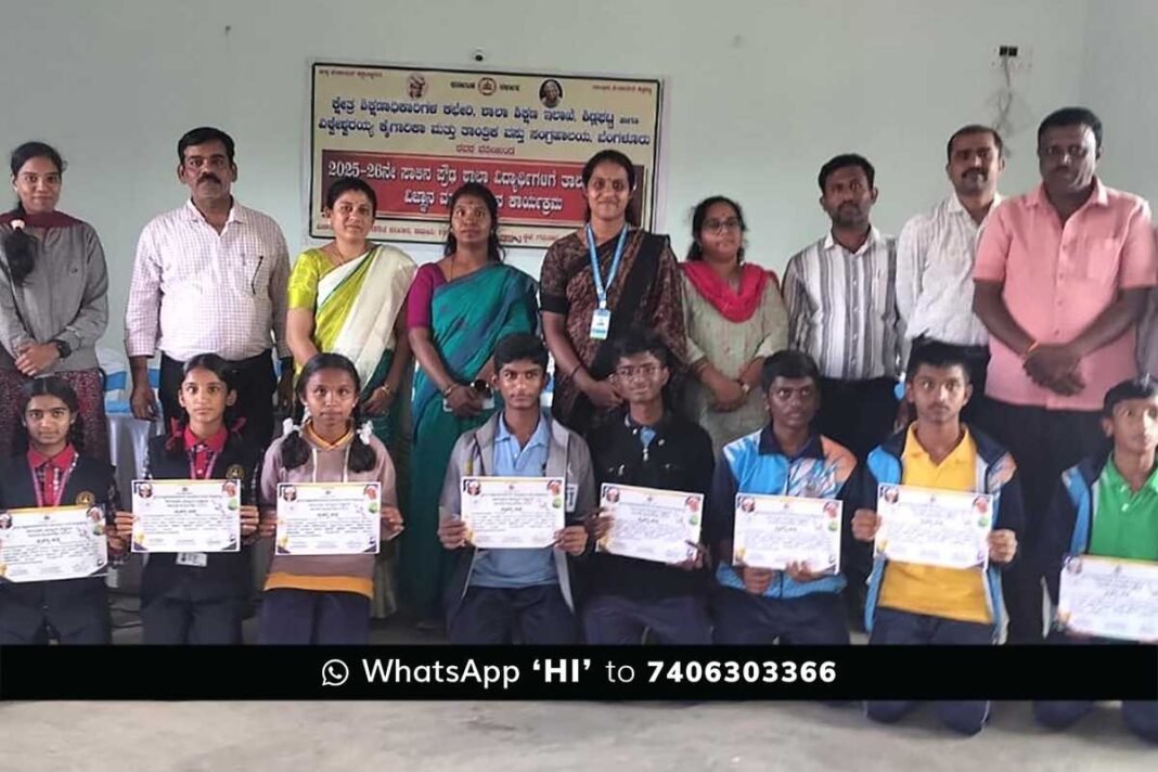 Sidlaghatta Taluk Level Science Exhibition