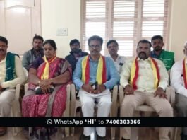 Sidlaghatta Kannada Rajyotsava nov29