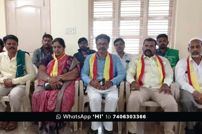 Sidlaghatta Kannada Rajyotsava nov29