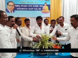 sidlaghatta DSS Members Reappointment