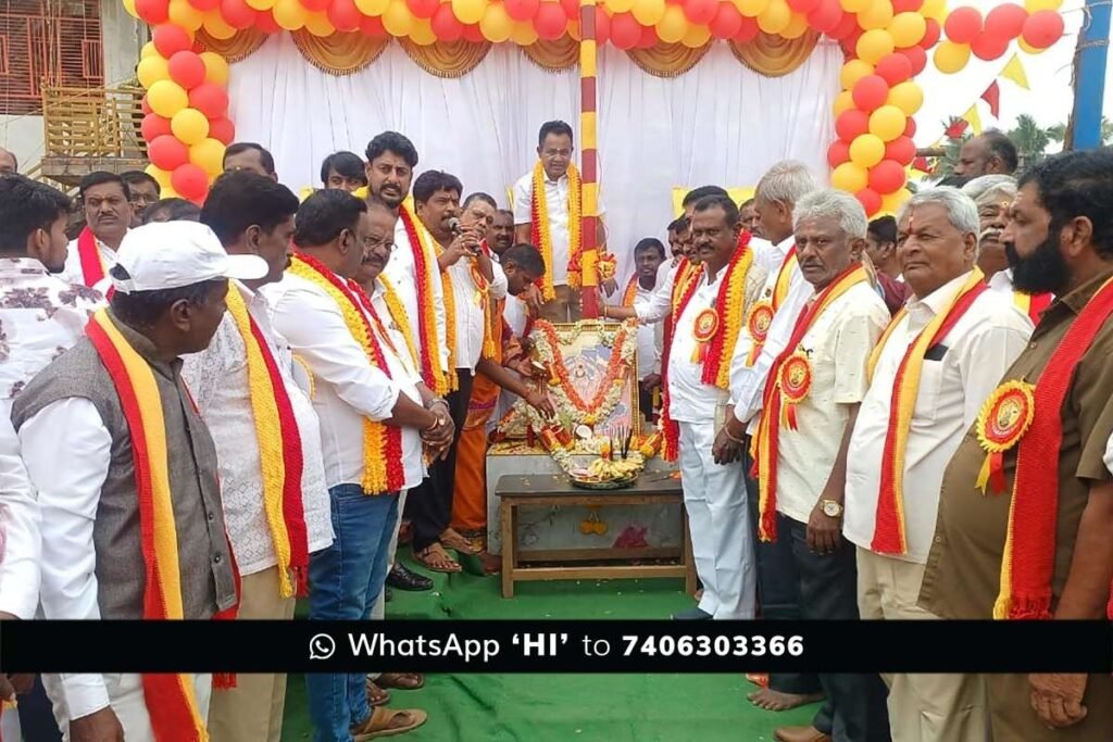 Sidlaghatta H Cross Kannada Rajyotsava
