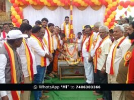 Sidlaghatta H Cross Kannada Rajyotsava