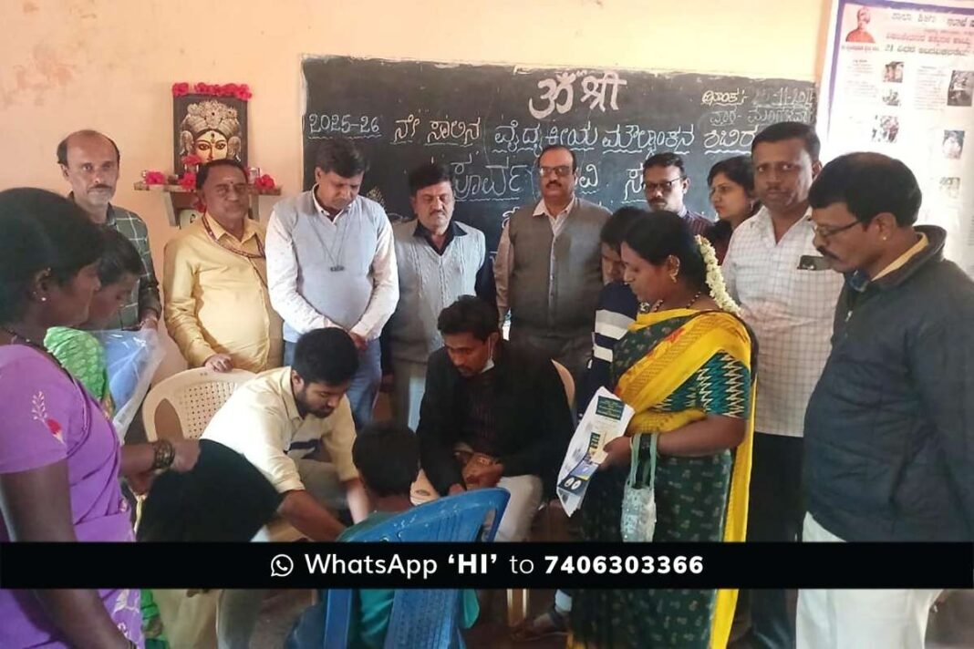 Sidlaghatta Specially abled Free Health camp