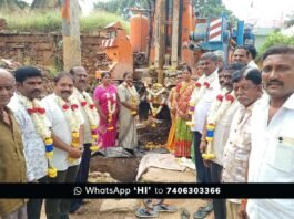 Sidlaghatta Municipality Water Borewell Drilling