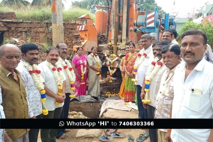 Sidlaghatta Municipality Water Borewell Drilling