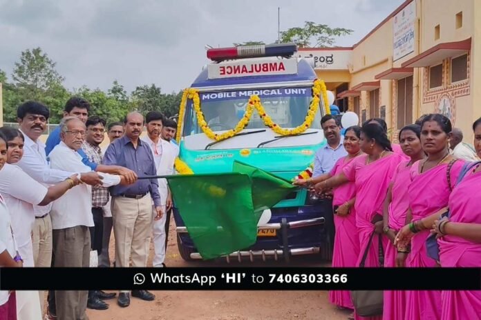 Sidlaghatta Mobile Medical Unit Inauguration
