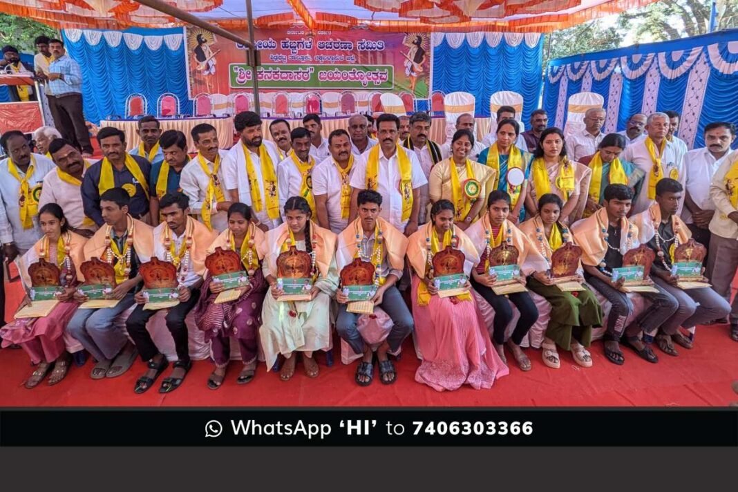 Sidlaghatta Kanakadasa Jayanti Celebration