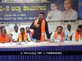 Sidlghatta BJP Meeting